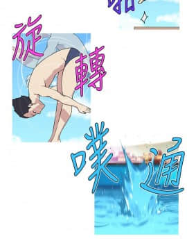 我的女友是AV女優 1-38話[完結]_1-38_0221