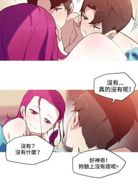 我的女友是AV女優 1-38話[完結]_1-38_0339