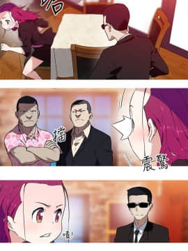 我的女友是AV女優 1-38話[完結]_1-38_0358