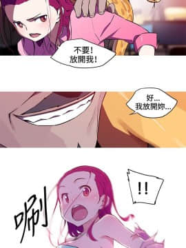 我的女友是AV女優 1-38話[完結]_1-38_0407
