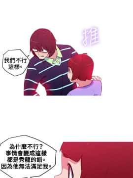 我的女友是AV女優 1-38話[完結]_1-38_0481