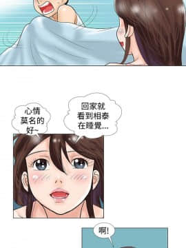 危險同居 1-32話[完結]_32_0271