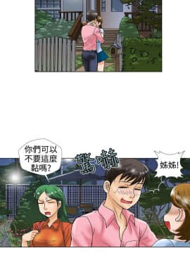 危險同居 1-32話[完結]_31_0266