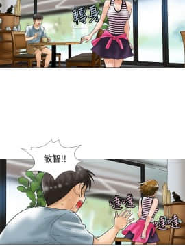 危險同居 1-32話[完結]_28_0237