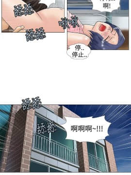 危險同居 1-32話[完結]_27_0230