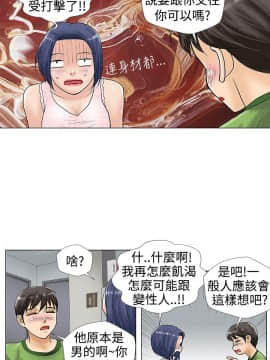 危險同居 1-32話[完結]_25_0210