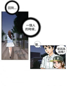 危險同居 1-32話[完結]_23_0198