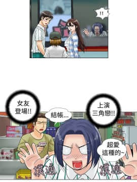 危險同居 1-32話[完結]_23_0195