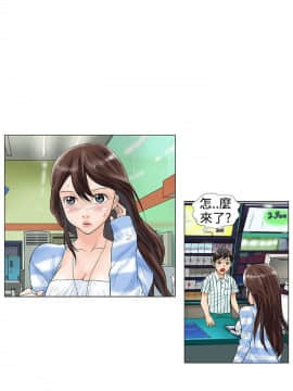 危險同居 1-32話[完結]_22_0185