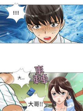 危險同居 1-32話[完結]_21_0181