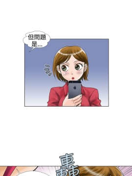 危險同居 1-32話[完結]_21_0178