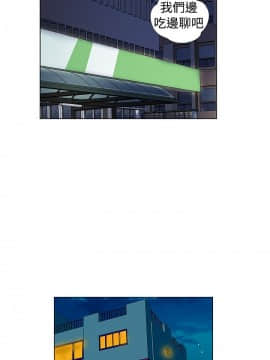 危險同居 1-32話[完結]_20_0172