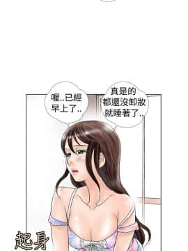 危險同居 1-32話[完結]_18_0145