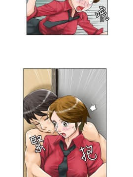 危險同居 1-32話[完結]_16_0134