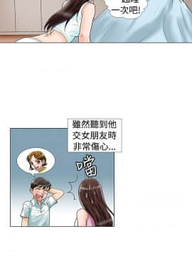 危險同居 1-32話[完結]_16_0131