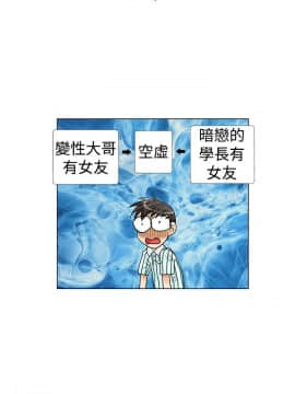 危險同居 1-32話[完結]_14_0116