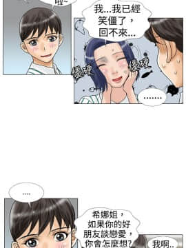 危險同居 1-32話[完結]_14_0115