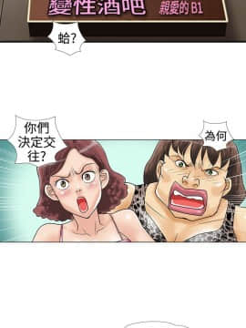 危險同居 1-32話[完結]_14_0111