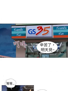 危險同居 1-32話[完結]_10_0085