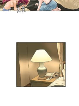 危險同居 1-32話[完結]_10_0080