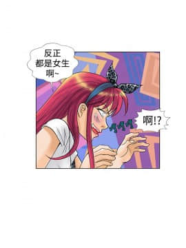 危險同居 1-32話[完結]_09_0074