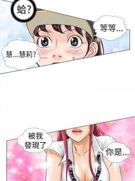 危險同居 1-32話[完結]_08_0064
