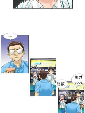 危險同居 1-32話[完結]_08_0058