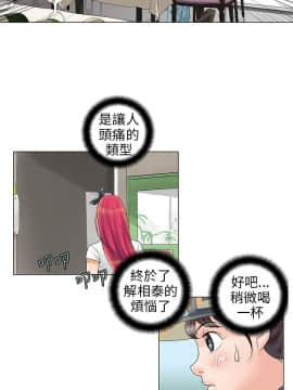 危險同居 1-32話[完結]_08_0057
