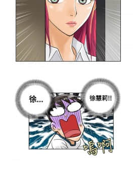 危險同居 1-32話[完結]_06_0042