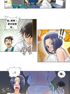 危險同居 1-32話[完結]_04_0022