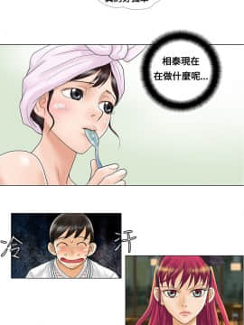 危險同居 1-32話[完結]_03_0015