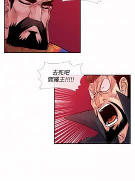 死了都要愛愛 1-34話[完結]_32_0548