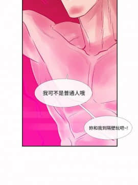 死了都要愛愛 1-34話[完結]_30_0522