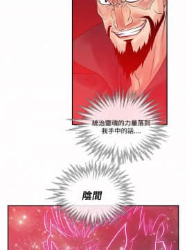 死了都要愛愛 1-34話[完結]_31_0528