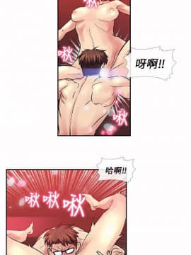 死了都要愛愛 1-34話[完結]_29_0497