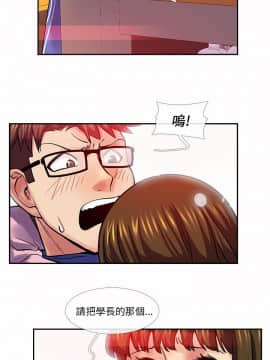 死了都要愛愛 1-34話[完結]_28_0484