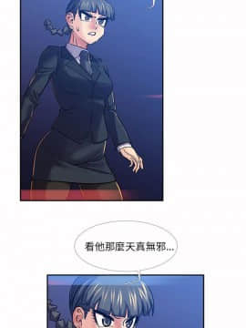 死了都要愛愛 1-34話[完結]_29_0490