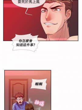 死了都要愛愛 1-34話[完結]_28_0478
