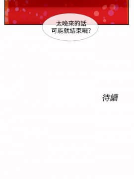 死了都要愛愛 1-34話[完結]_26_0454