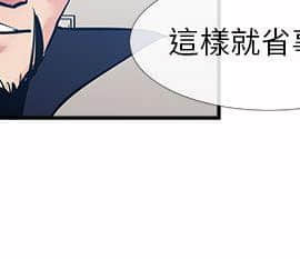 死了都要愛愛 1-34話[完結]_25_0436