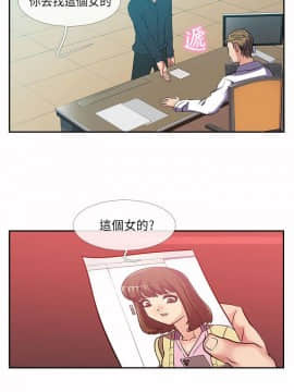 死了都要愛愛 1-34話[完結]_25_0435