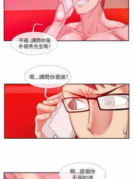 死了都要愛愛 1-34話[完結]_26_0451