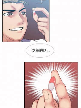 死了都要愛愛 1-34話[完結]_25_0433