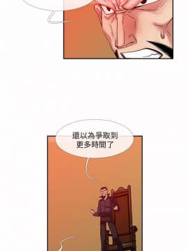 死了都要愛愛 1-34話[完結]_24_0420
