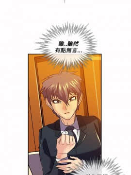 死了都要愛愛 1-34話[完結]_24_0418