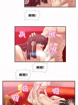 死了都要愛愛 1-34話[完結]_27_0455