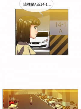 死了都要愛愛 1-34話[完結]_26_0442