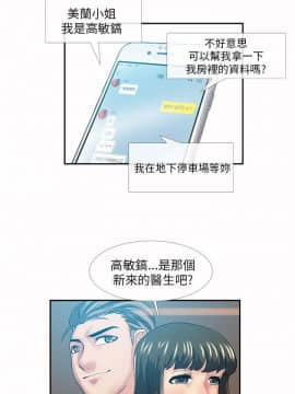 死了都要愛愛 1-34話[完結]_26_0441