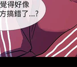 死了都要愛愛 1-34話[完結]_24_0414