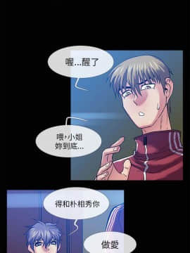 死了都要愛愛 1-34話[完結]_24_0413